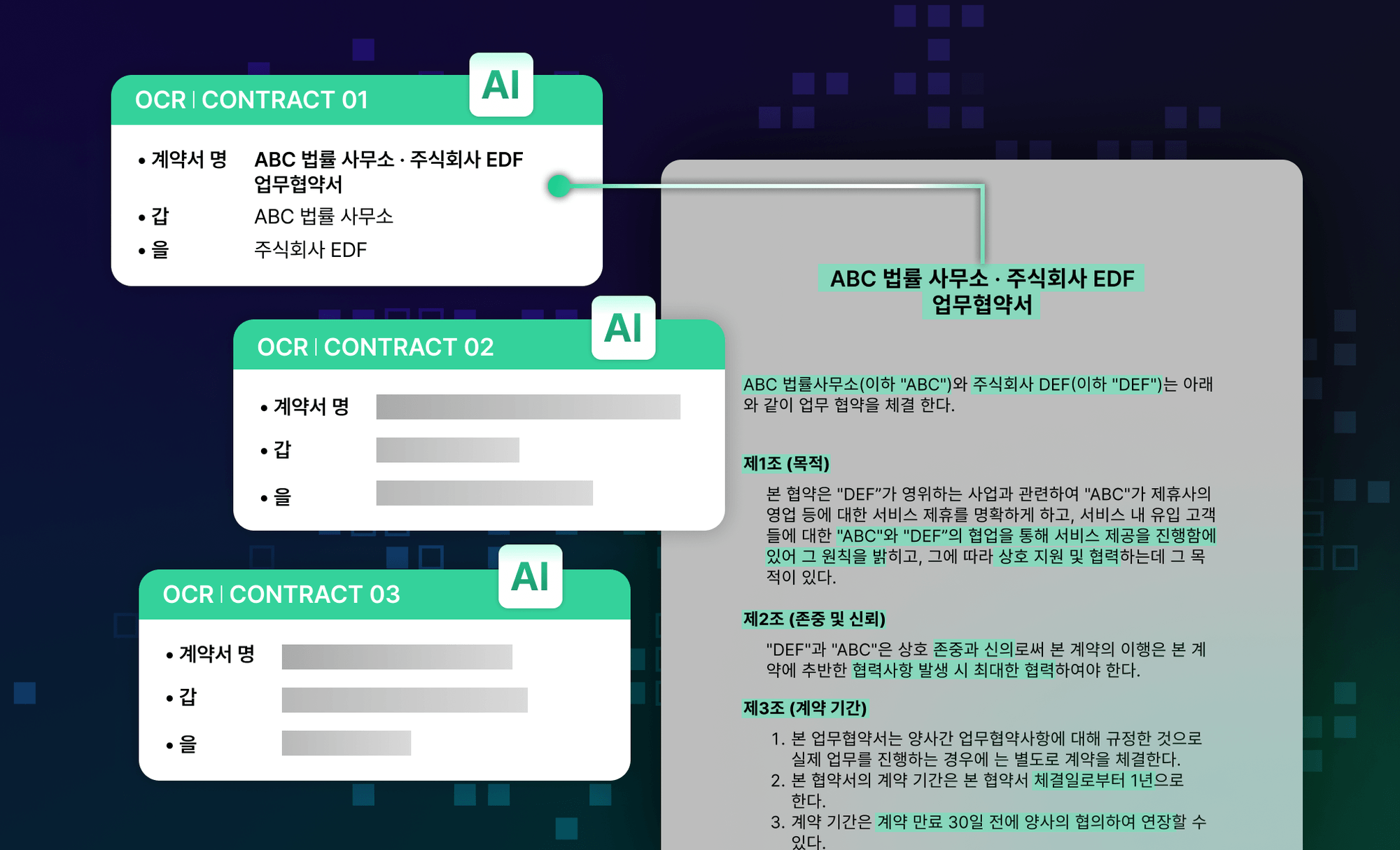 이미지 인식 챗봇 도입 사례